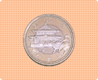 500円記念硬貨